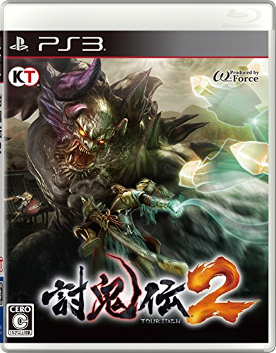 「未使用品」討鬼伝2 - PS3(中古品)