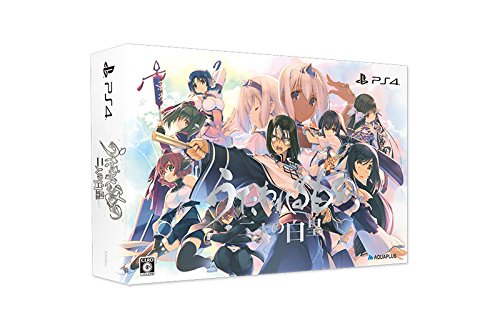 「未使用品」うたわれるもの 二人の白皇 プレミアムエディション ( 特典 描き下ろし特(中古品)