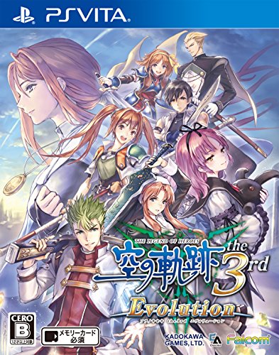 「未使用品」英雄伝説 空の軌跡 the 3rd Evolution - PS Vita(中古品)
