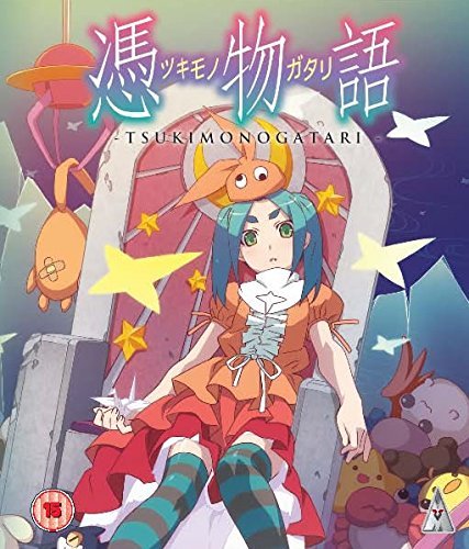 「非常に良い」憑物語 コンプリート Blu-ray BOX (全4話) よつぎドール 西尾維新 アニメ [(中古品)