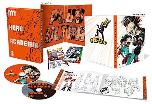 「未使用品」僕のヒーローアカデミア Vol.3(初回生産限定版) [DVD](中古品)