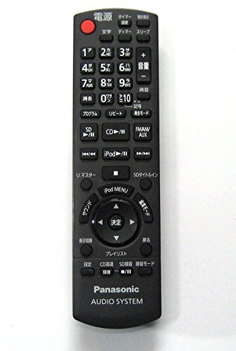 「未使用品」Panasonic パナソニック オーディオ リモコン N2QAYB000386(中古品)