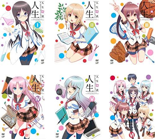 人生相談 テレビアニメーション 人生 [レンタル落ち] 全6巻セット [DVDセッ(中古品) 12,313円