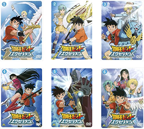 「非常に良い」冒険王ビィト エクセリオン [レンタル落ち] 全6巻セット [DVDセット商品](中古品)