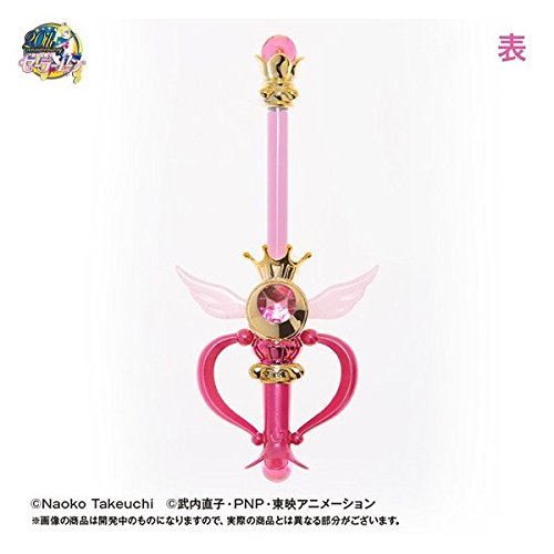 「未使用品」美少女戦士セーラームーン　プリズムステーショナリー　指示ボール　カレイ(中古品)