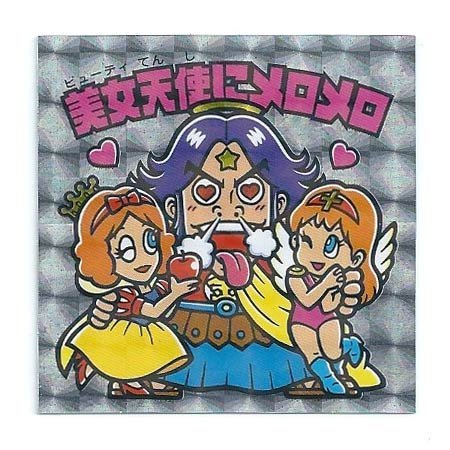 「ほぼ新品」ビックリマン　スーパーゼウス外伝　外伝-05 美女天使にメロメロ (シール(中古品)