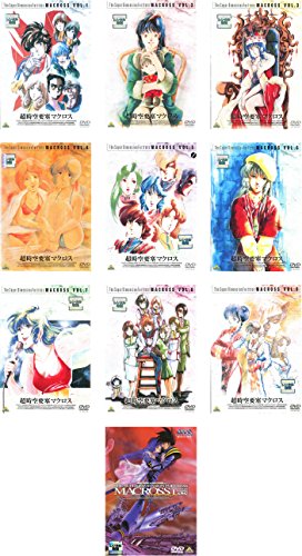 超時空要塞マクロス TV版全9巻 + 劇場版 愛・おぼえていますか 完全版 [レ (中古品)の通販は