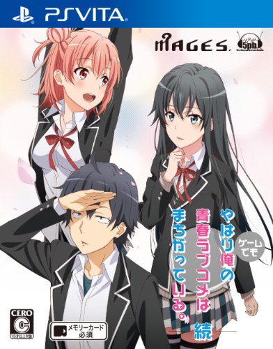 「ほぼ新品」やはりゲームでも俺の青春ラブコメはまちがっている。続 - PS Vita(中古品)