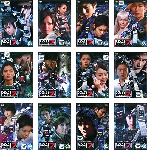 「未使用品」ケータイ捜査官7 [レンタル落ち] 全12巻セット [DVDセット商品](中古品)