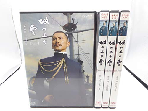 NHK スペシャルドラマ 坂の上の雲 第2部 [レンタル落ち] 全4巻