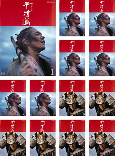 NHK大河ドラマ 平清盛 完全版 [レンタル落ち] 全13巻セット [マーケットプ (中古品) 15,696円