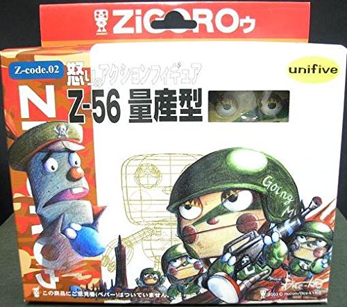 「非常に良い」増田ジゴロウ Z-code.02 怒りのアクションフィギュア Z-56 量産型 ZiGOROゥ(中古品)