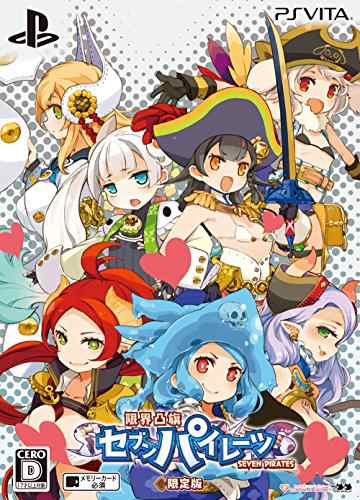 限界凸旗 セブンパイレーツ 限定版（限定版特典）・モタ氏描き下ろし特製収(中古品)の通販は