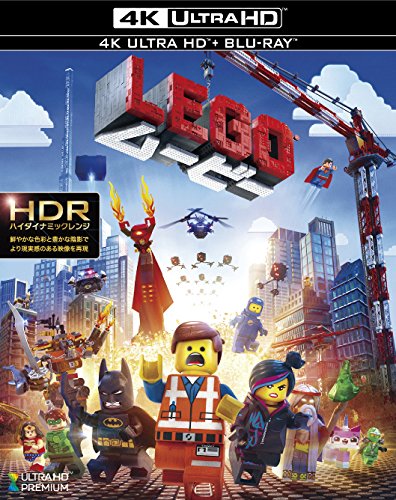 「非常に良い」LEGO(R)ムービー  [4K ULTRA HD + Blu-ray](中古品)