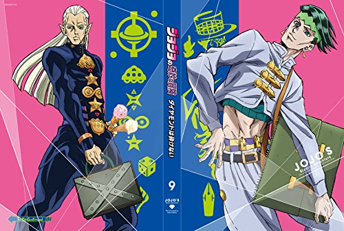 「未使用品」ジョジョの奇妙な冒険 ダイヤモンドは砕けない Vol.9（初回仕様版）Blu-ray(中古品)