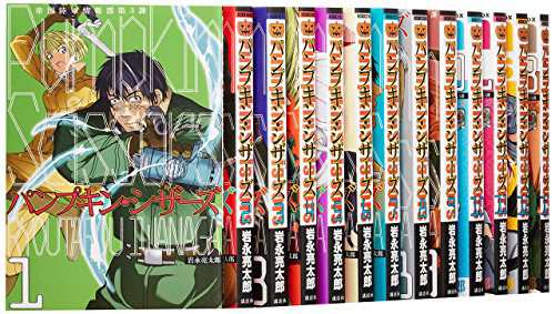 最安値級価格 Pumpkin 月刊 (KCデラックス 1-20巻セット コミック Scissors その他