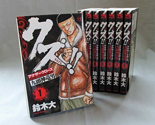 中古】ドロヘドロ 1~最新巻(BIC COMICS IKKI) [マーケット