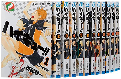 「ほぼ新品」ハイキュー!! コミック 1-20巻セット (ジャンプコミックス)(中古品) 17,141円