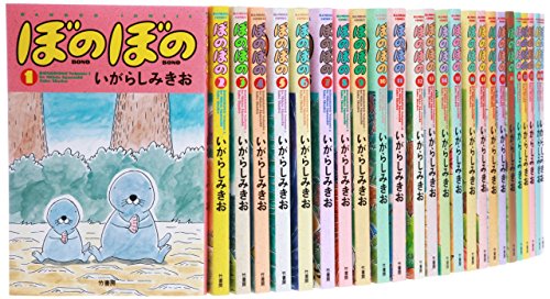 「未使用品」ぼのぼの コミック 1-41巻セット (バンブーコミックス)(中古品)