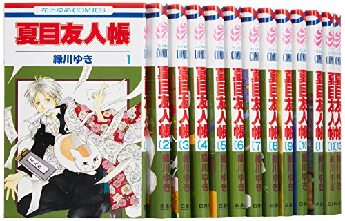 「非常に良い」夏目友人帳 コミック 1-20巻セット (花とゆめCOMICS)(中古品)