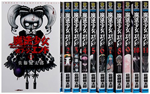 中古】 キラー通り7番地 (集英社文庫 コバルトシリーズ) / 正本ノン