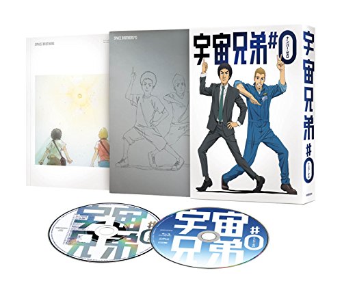 「ほぼ新品」宇宙兄弟#0 劇場公開版(完全生産限定版) [Blu-ray](中古品)