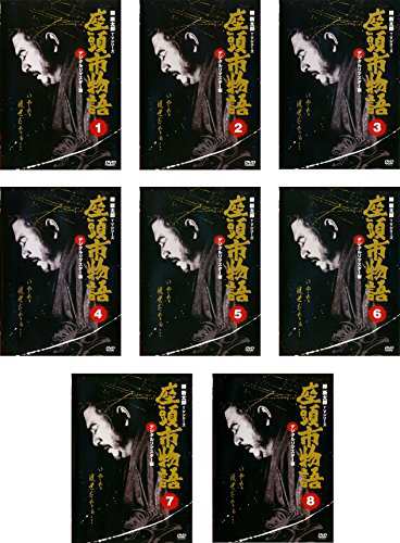 座頭市物語 [レンタル落ち] 全8巻セット [DVDセット商品](中古品)