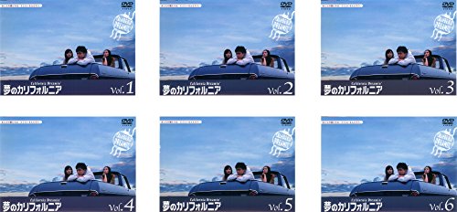 「非常に良い」夢のカリフォルニア [レンタル落ち] 全6巻セット [DVDセット商品](中古品)