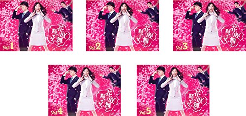 花咲舞が黙ってない [レンタル落ち] 全5巻セット [DVDセット商品](中古品)