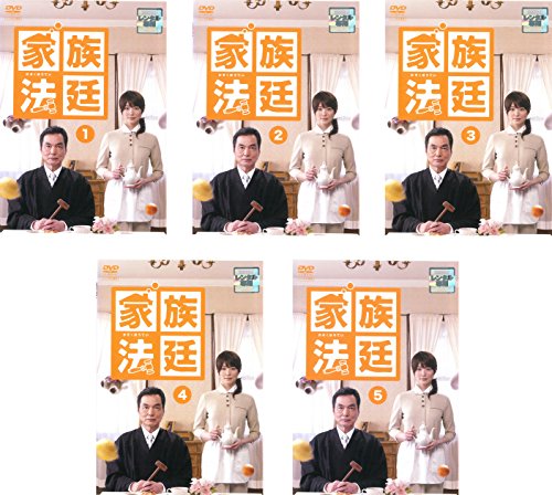 家族法廷 [レンタル落ち] 全5巻セット [DVDセット商品](中古品)