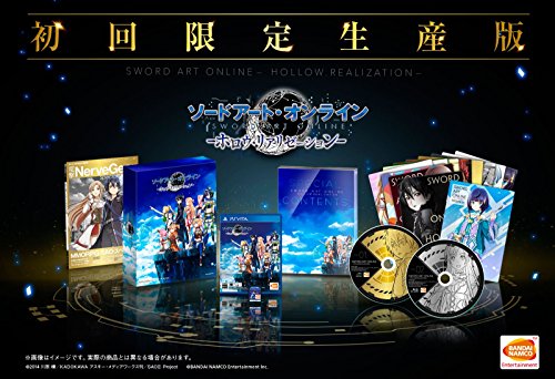「未使用品」ソードアート・オンライン —ホロウ・リアリゼーション— 初回限定生産版 (中古品)