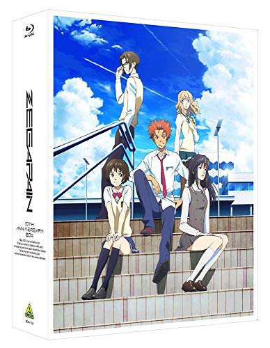 灼眼のシャナII Blu-ray BOX(未使用 未開封の中古品)