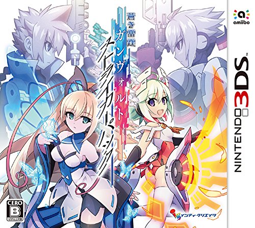 「未当てはめる品」蒼き雷霆 ガンヴォルト ストライカー風呂敷き包み 押し並べて版 - 3DS(中古品)