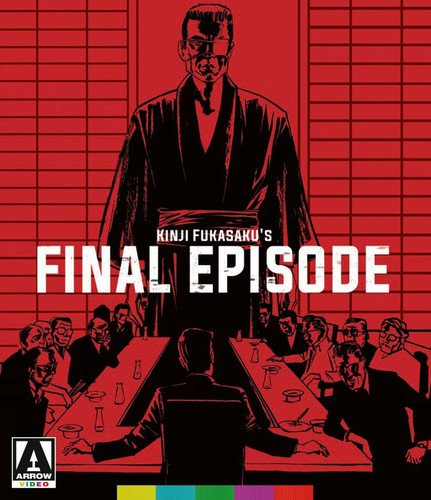 「ほぼ新品」Battles Without Honor &amp; Humanity: Final Episode [Blu-ray] [Import](中古品)