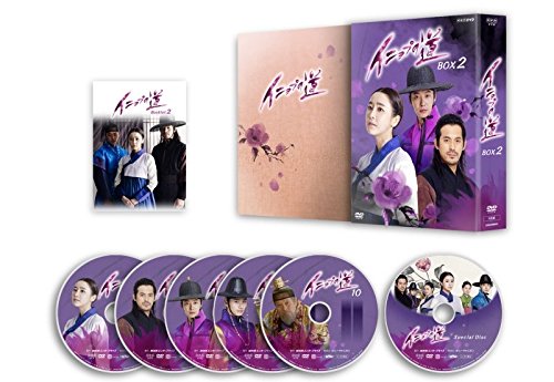 非常に良い」イニョプの道 DVD-BOX2(中古品) 【公式通販】 非常に良い」イニョプの道 DVD-BOX2(中古品) 【公式通販】