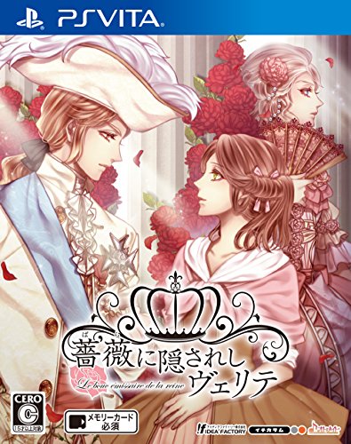 「ほぼ新品」薔薇に隠されしヴェリテ - PS Vita(中古品)