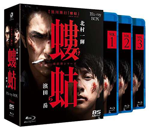 螻蛄(疫病神シリーズ) Blu-ray-BOX(中古品)