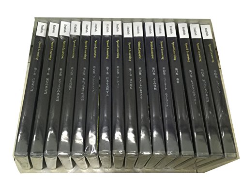 「非常に良い」スピードラーニング英語・初級編・全16巻（1巻-16巻）（CD 32枚セット）最 (中古品)