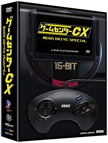 ゲームセンターCX メガドライブ スペシャル [DVD](中古品)の通販は 5,627円