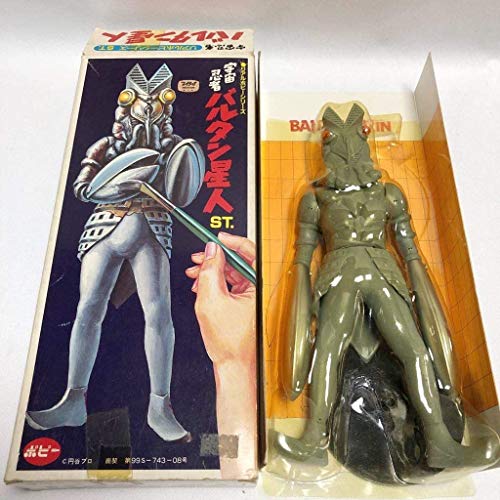 「非常に良い」ポピー リアルホビーシリーズ 宇宙忍者バルタン星人 ST. バンダイ(中古品)