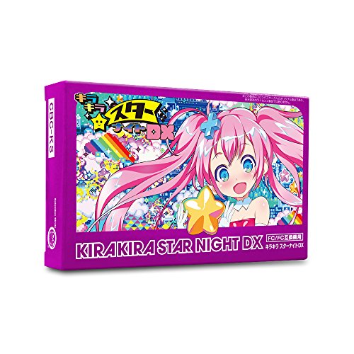 未使用品」(FC/FC互換機用)キラキラスターナイト DX(中古品)【公式通販】