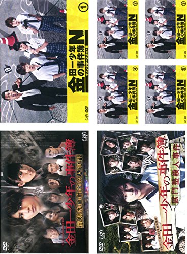 金田一少年の事件簿N TV版全5巻 + 香港九龍財宝殺人事件 + 獄門塾殺人事件 (中古品)