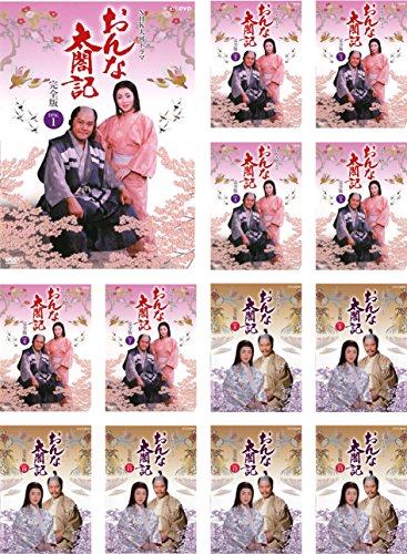 「ほぼ新品」NHK大河ドラマ おんな太閤記 完全版 [レンタル落ち] 全13巻セット [マーケ (中古品)