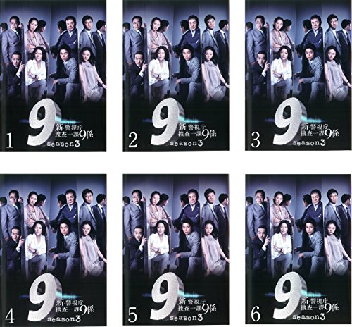 新 警視庁捜査一課9係 season3 [レンタル落ち] 全6巻セット [DVDセット商品(中古品)