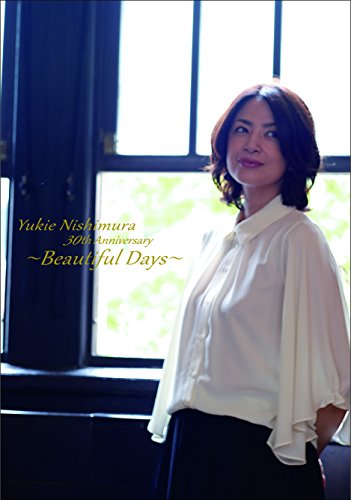 「未使用品」Yukie Nishimura 30th Anniversary ~Beautiful Days~(初回受注限定生産盤)((中古品)