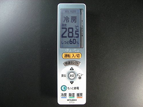 「ほぼ新品」三菱電機 エアコンリモコン UG121(中古品)