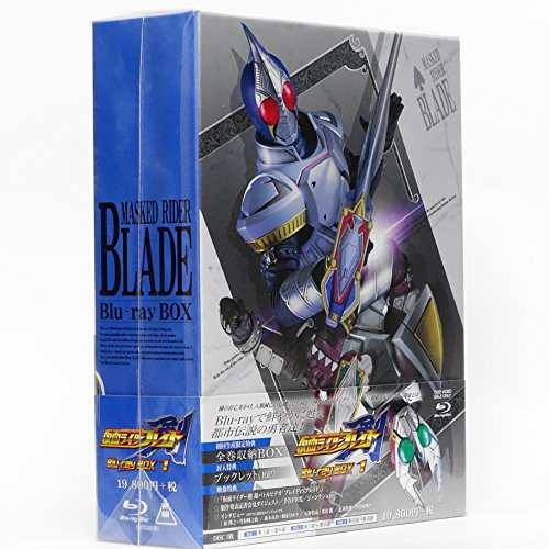 仮面ライダー剣(ブレイド) Blu‐ray BOX 初回生産限定版 全3巻セット [(中古品)