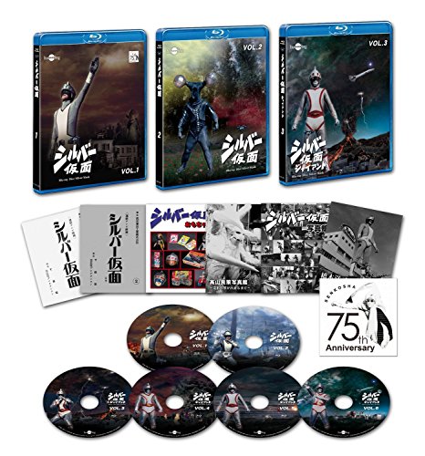 「非常に良い」シルバー仮面 宣弘社75周年記念パッケージ(Blu-ray全巻セット)(中古品)