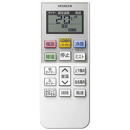 「未使用品」日立 純正エアコン用リモコン RAS-MBK28C010(中古品)
