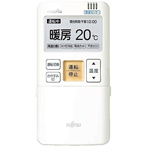 富士通ゼネラル 純正エアコン用リモコン AR-FBA1J(中古品)の通販は
